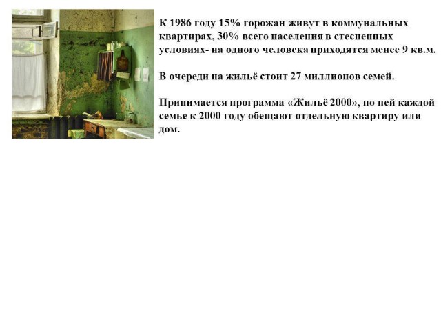 Вам, сталинистам, лишь бы расстрелять...