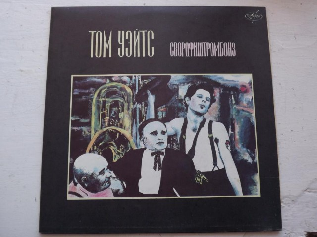 Такой разный Tom Waits