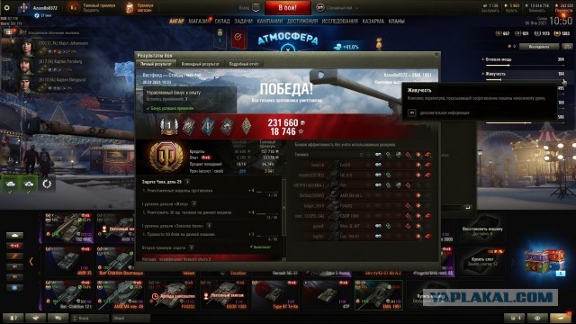 Wargaming 60