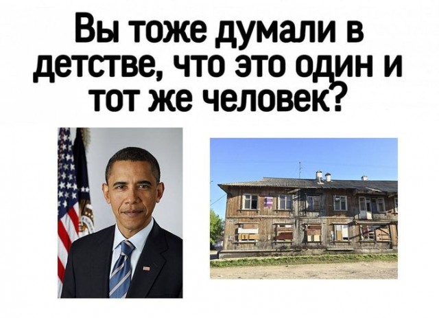 С новым...