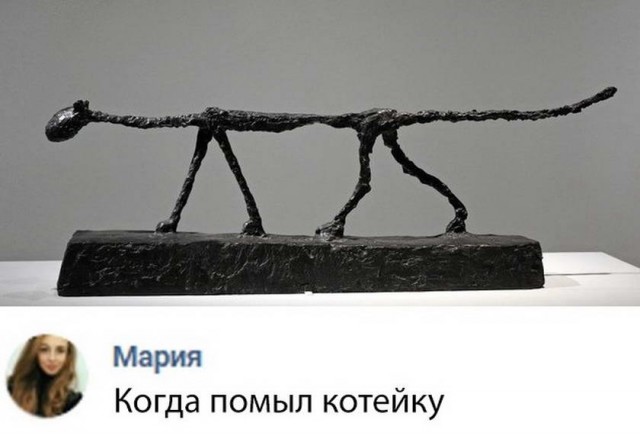Картинки и мемы для настроения 02.02.2021