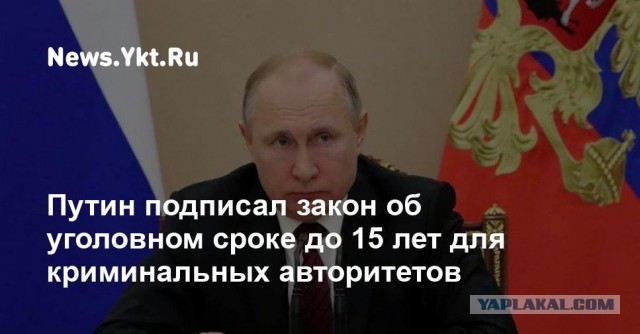 ⚡️ Суд приговорил Алексея Навального к 3,5 годам лишения свободы в исправительной колонии общего режима