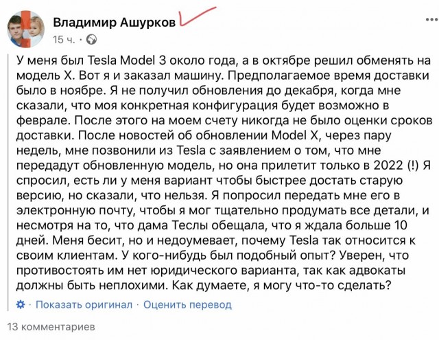14 февраля новая акция от навальнистов, теперь с фонариками