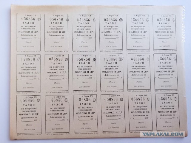 Люди из 90-ых, расскажите, каково оно было на самом деле?
