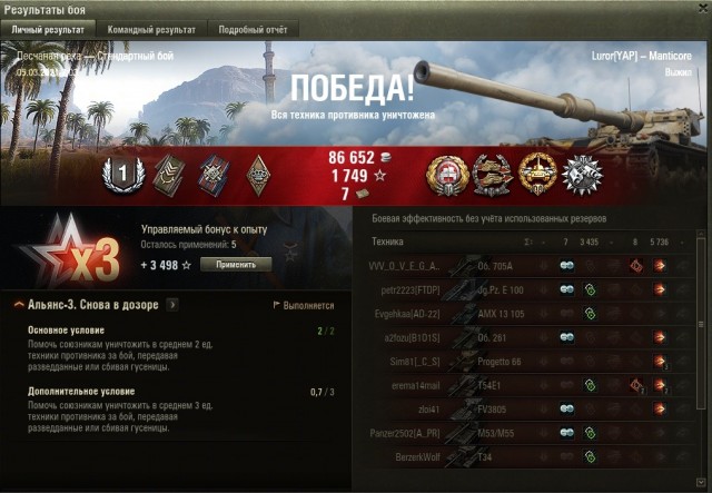 Wargaming 60