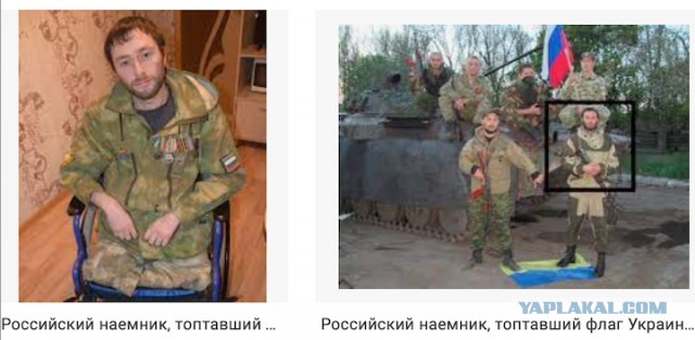 Украина. Началось