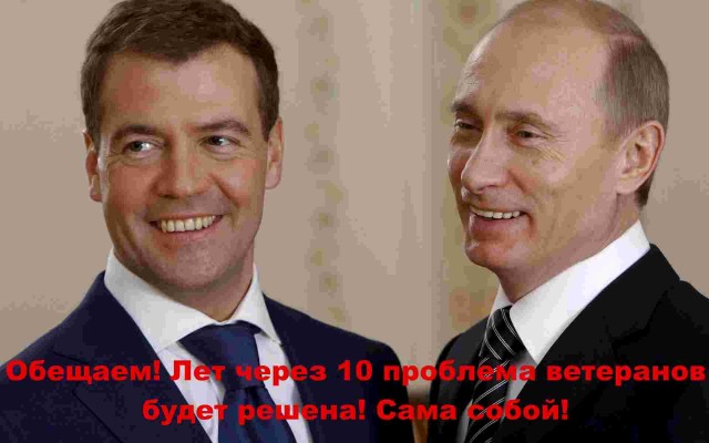 "Я не туда стрелял..."