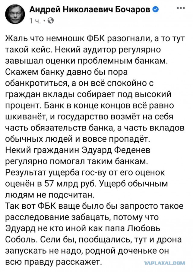 Пруф. Оппозицию и Навального спонсируют из-за рубежа