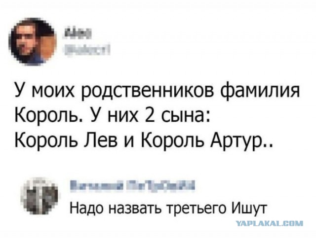 Ваши варианты?