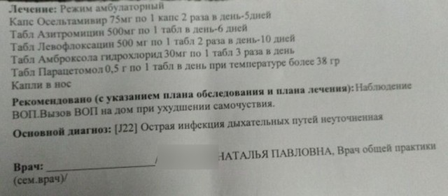 Пандемия. Коронавирус. Россия и мир. Последняя информация. Часть 22