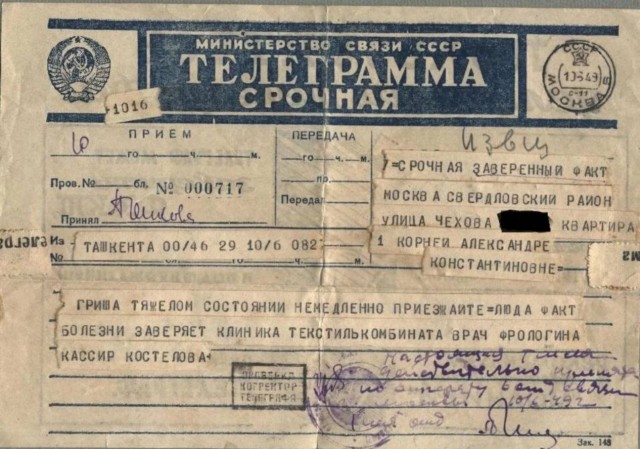 Советские солдаты сами себя в отпуск домой отправляли - редкая хитрость