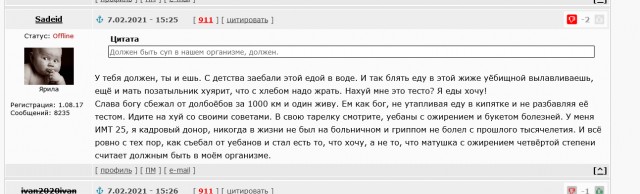 Россиянам раскрыли сроки для накопления одного миллиона рублей