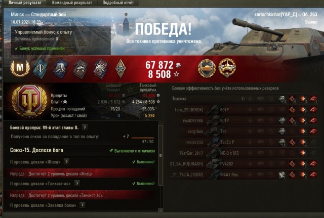 Wargaming 60