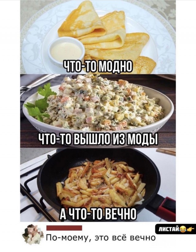 Так себе картинки 10.08.21