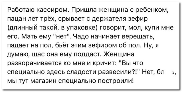 Забавные комментарии из социальных сетей (16.08.21)
