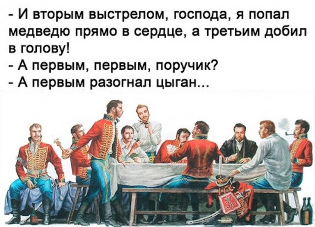 Так себе картинки 11.09.21