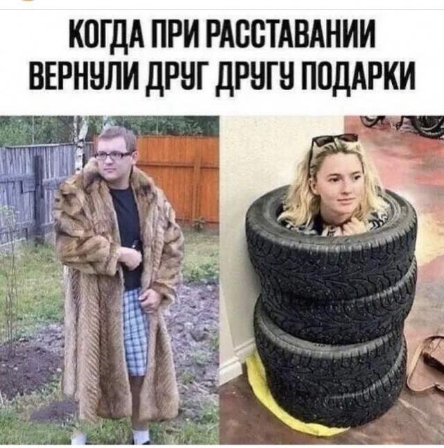Картинки и мемы для настроения 14.08.2021
