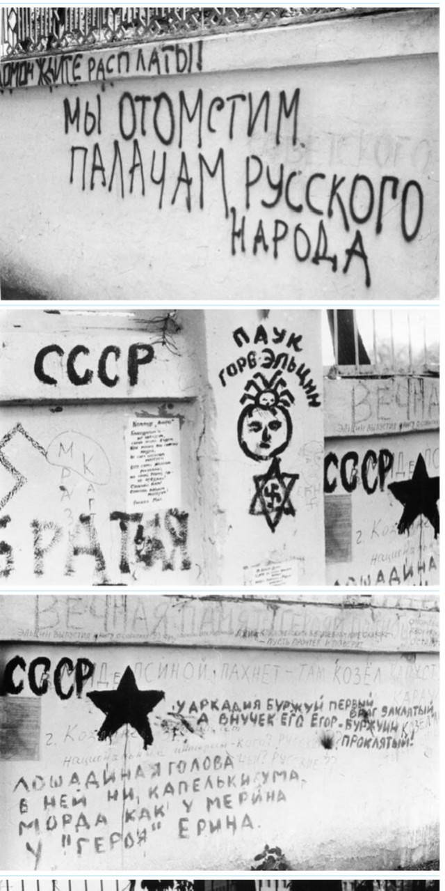 Черный октябрь от Клима Жукова