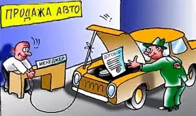 Машина без допов