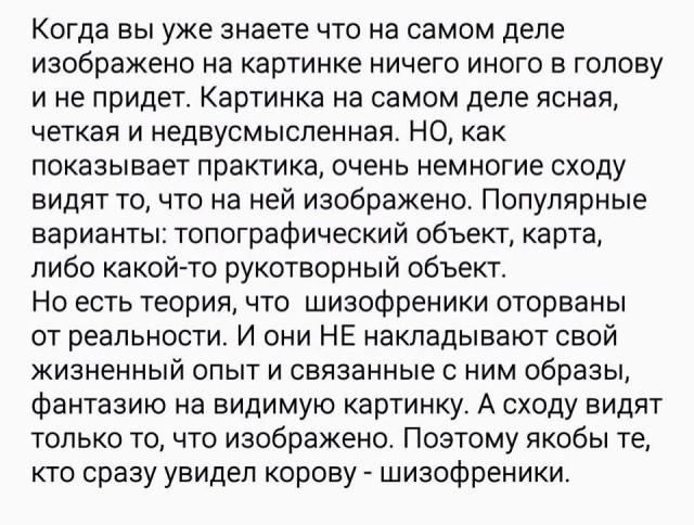 Так себе картинки 13.10.21