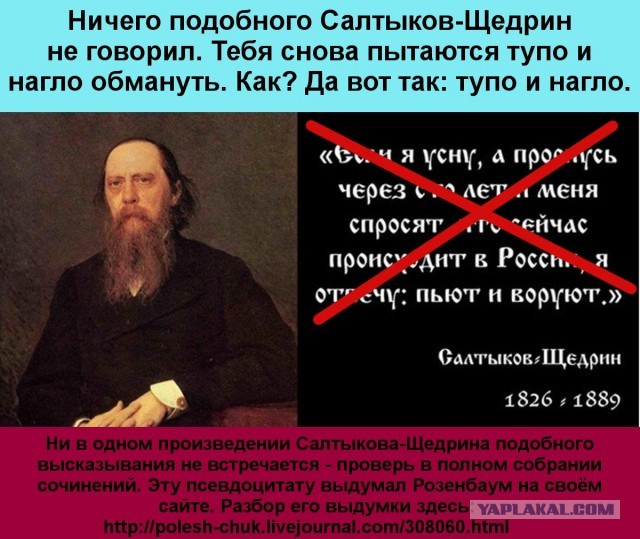 Покончить с рыночной экономикой в РФ могут уже в 2022 году. Ей на смену придет либерманизм Мишустина-Белоусова и цифровой СССР