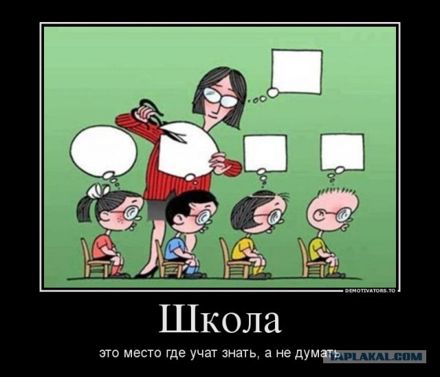 В чём подвох?