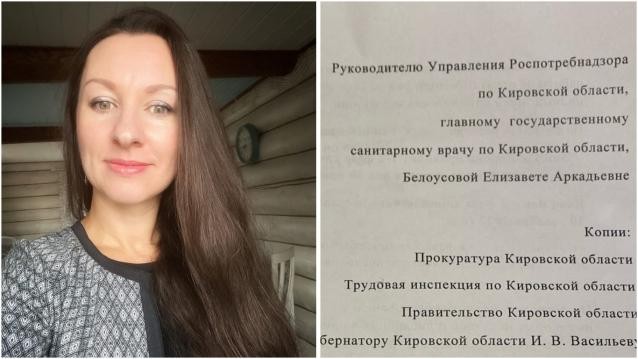 Кировчанка собирается судиться с Роспотребнадзором из-за прививок