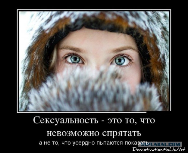 ТруЪ демотиваторы