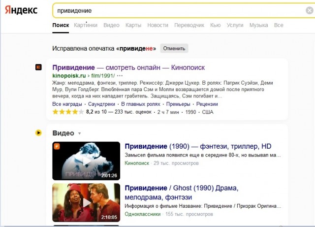Очередная Хня вам в ленту, дорогие деграданты