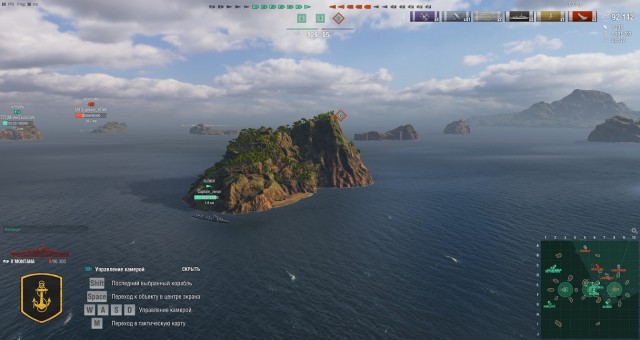 World of Warships - 9