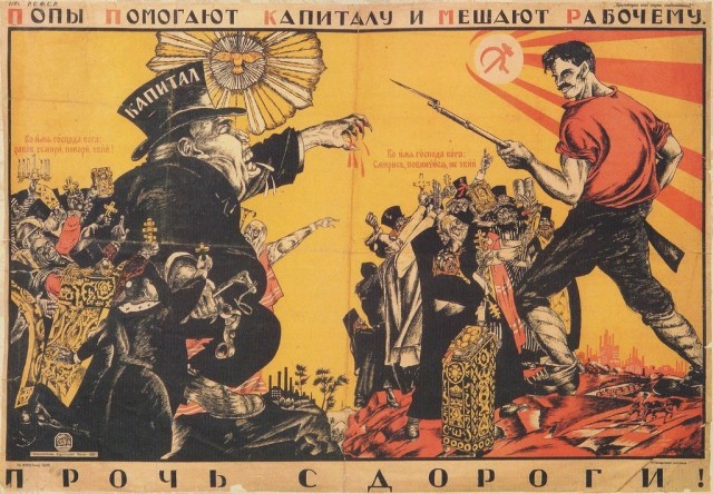Из храма на встречку