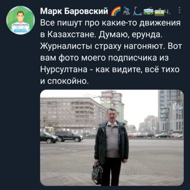 Требования восставших в Казахстане
