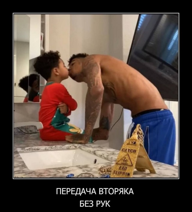 Аморальная деградация