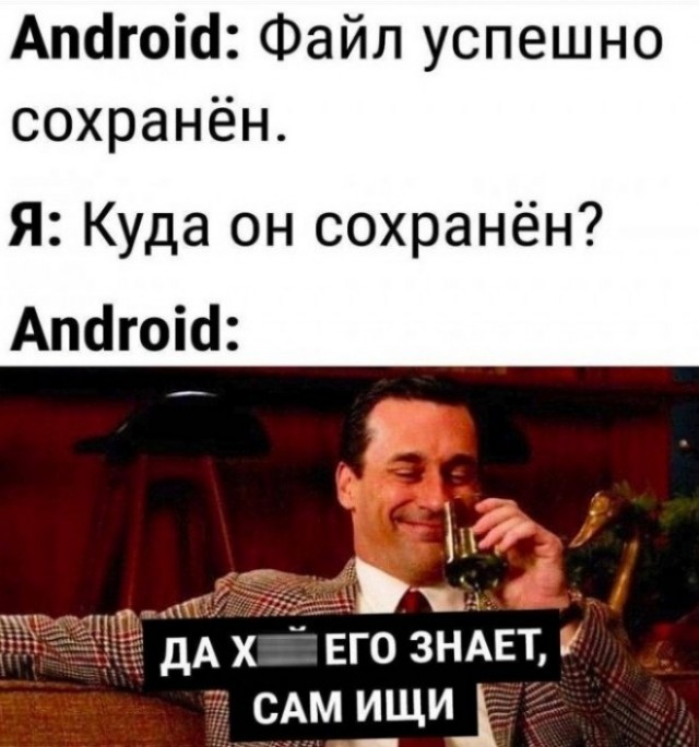 Картинки и мемы для настроения  - 25