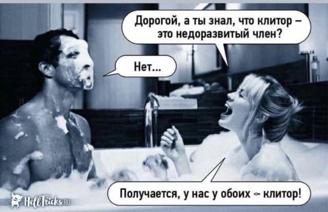 Разное