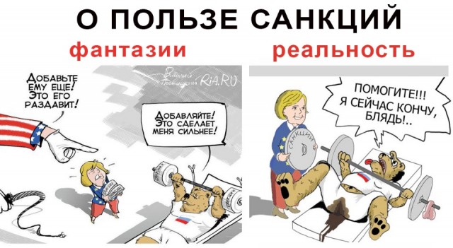 Россиян спросили: так же ли им на*рать на западные санкции, как послу РФ в Швеции
