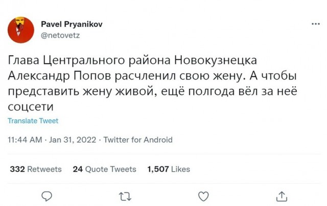 Чернота на понедельник, дорогие деграданты