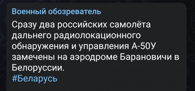 Лукашенко обратился к народу и властям Украины