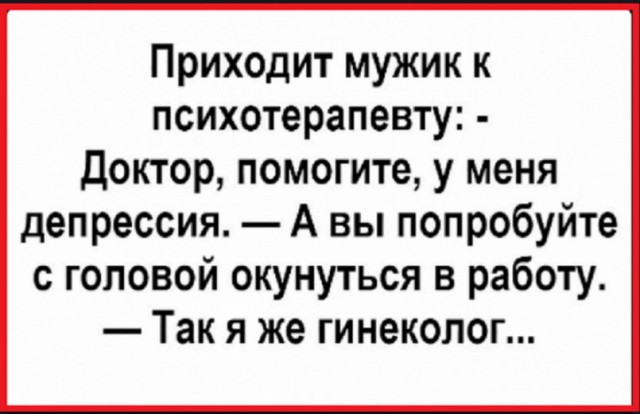 Пятница. И немного слегка пошлых картинок с надписями и без 16+ (25.03)