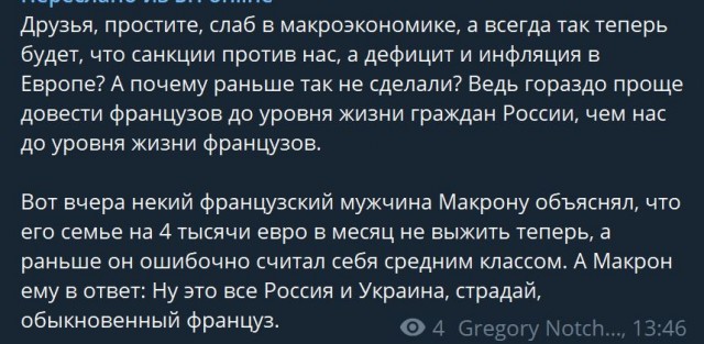Пандемия. Коронавирус и съехавшие крыши. Россия и мир. Часть 31.
