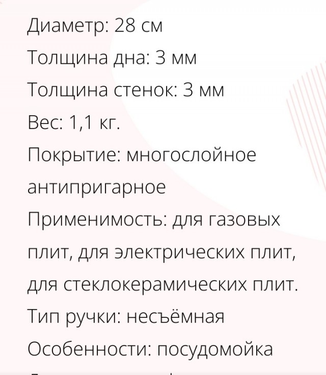 Что должно быть нажито у взрослой девочки?
