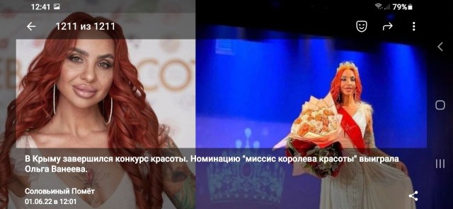 Ну и где все эти доступные женщины?!