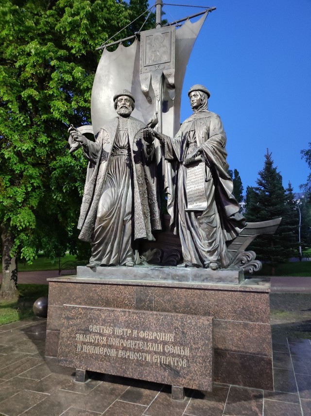 Но все-таки она наша... наша Куйбышев