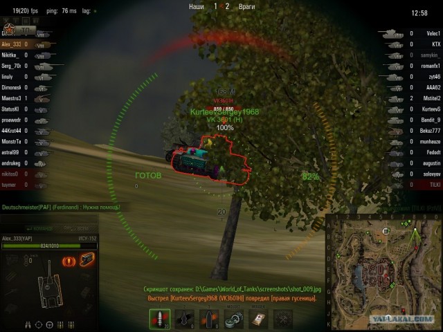 Wargaming