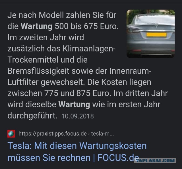 Предприятие Tesla в Германии начало выпускать по тысяче электромобилей в неделю