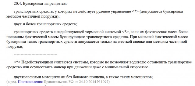 Крымчанин на старом «Иже» добрался до Магадана