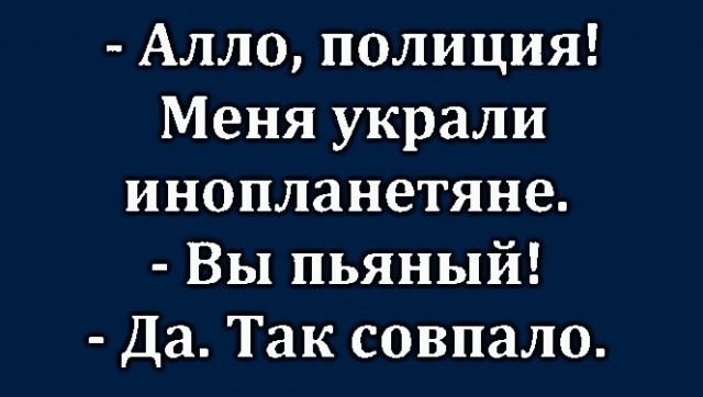Картинки и мемы для настроения - 17