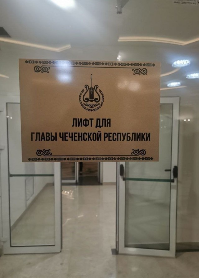 Кадыров планирует покинуть пост Главы Чечни