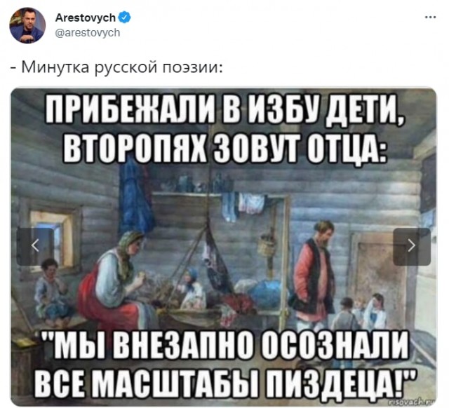 Шнуров на День города спел о сгоревшей Москве