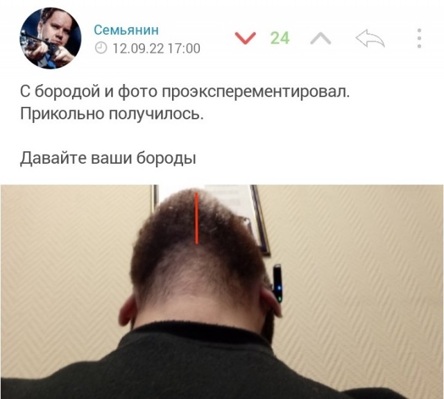 Скриншоты и комментарии из социальных сетей 12.09.22